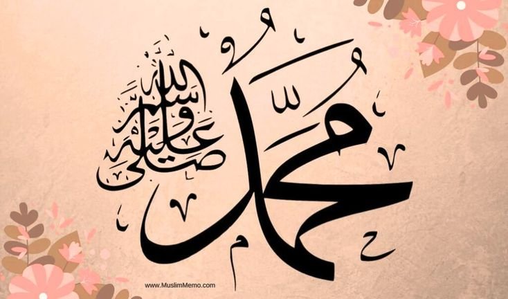 Muhammad Image Prophet Muhammad