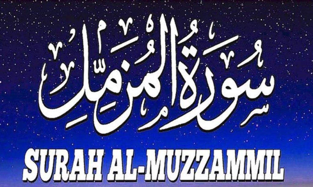 Benefits of Surah Al-Muzzammil