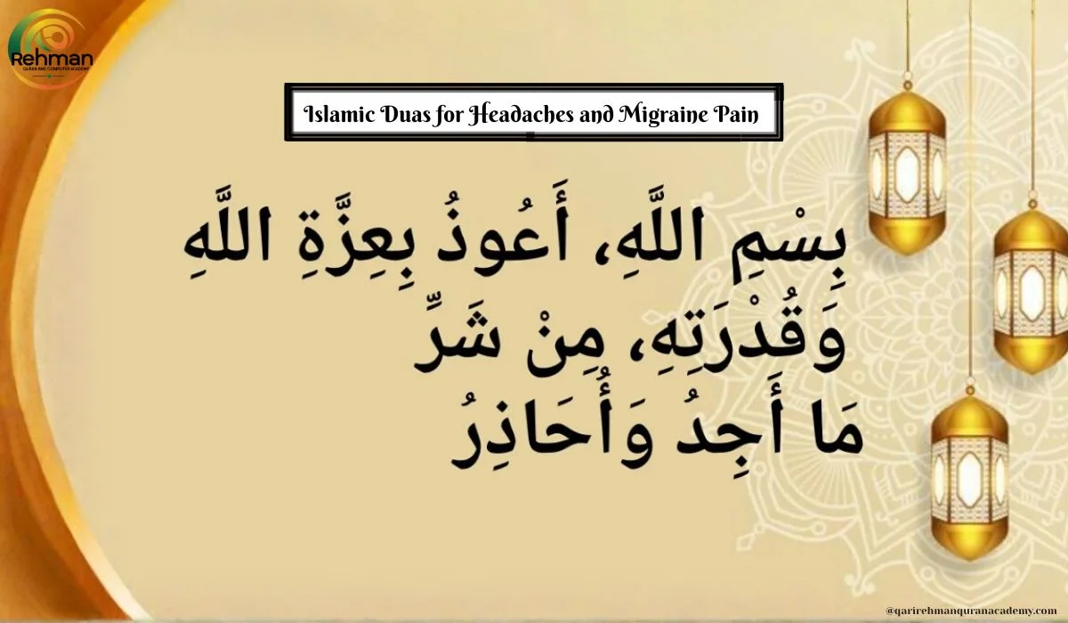 Islamic Duas for Headaches and Migraine Pain